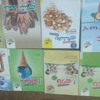 کتاب های رشته ی انسانی