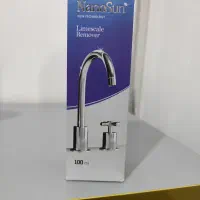 جرم گیرشیرآلات نانووتمام اجسام استیل