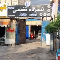 تعمیرگاه تخصصی مکانیکی زیربندی اقساط