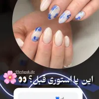 استخدام ناخن کار حرفه ای|استخدام درمانی، زیبایی، بهداشتی|تهران, ابوذر (منطقه ۱۵)|دیوار