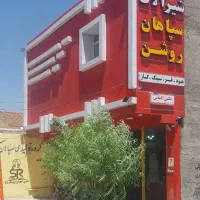نماینده سینگ دست ساز گاز هود