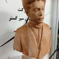 ثبت خاطره