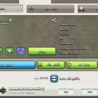 کلن کلش لول ۲۳ قلعه قبیله