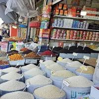 لینک گروه عمده فروشی حبوبات و برنج اصفهان