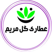 فروشنده خانم جهت کار در عطاری فاز۳مارلیک