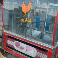 یخچال ایستاده