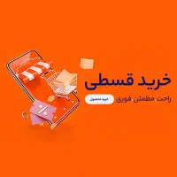 خرید اقساطی هر آنچه نیاز دارید