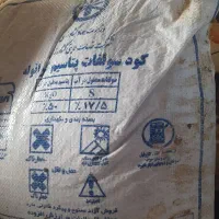 کودسولفات پتاسیم گرانوله ۵۰درصد سفید گچی درجه یک