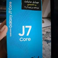 گوشی جی۷ کور