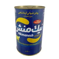روغن حیوانی گاوی و مخلوط و گوسفندی