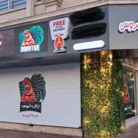 صندوقدار و دیسپلی کار خانم