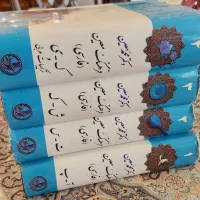فرهنگ معین (فارسی)