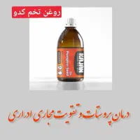 وسایل شخصی
