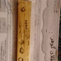 شمش طلا ۲۶۷ گرم