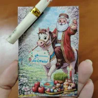 کارت عیدی نوروزی