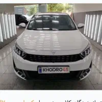 حواله ریسپکت فیدیلیتی،خریدار
