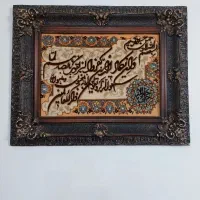 تابلو فرش