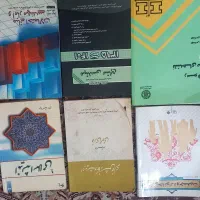 فروش فوری کتاب با قیمت مناسب