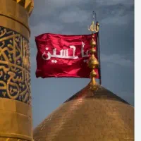 کربلا