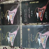 کتاب حساب دیفرانسیل