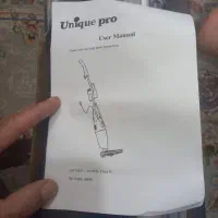 جارو برقی ایستاده