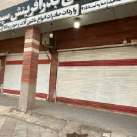 رهن-مغازه-تجاری