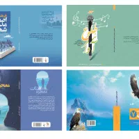 گرافیست هستم ( کاتالوگ ،طراح جلد) با قیمت مناسب