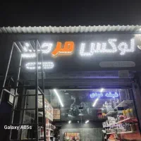 جوشکاری سیار