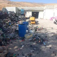 کارگر آقا و خانم