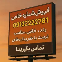 0913.2222.781