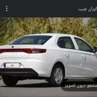 فروش حواله تارا دستی تحویل سی روز/طرح مادران