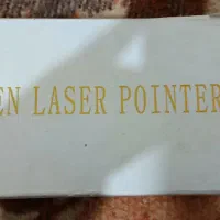 لیزر کیلومتر