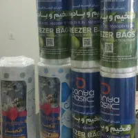 فریزر و سفره