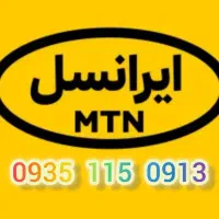 0935 115 0913