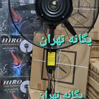 پنکه صَنعتی مِهپاش ایستاده مِه پاش دیواری۶۵ ۷۵AQUA