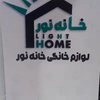 استخدام نیرو ادمین خانم فضای مجازی