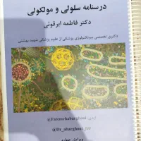 کتاب های آموزشی کنکور ارشد