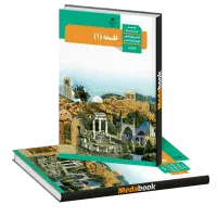 تدریس فلسفه ،منطق ،عربی