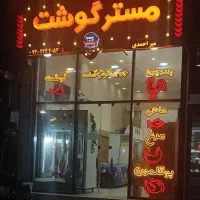 طراحی و اجرای تابلو چنلیوم نئون حرفه ای