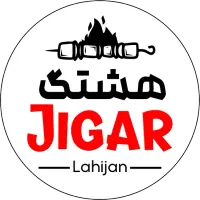 به یک حسابدار ماهر نیازمندیم