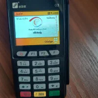 کارتخوان سیار مدل G3