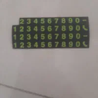 شماره موبایل رو سینه ماشین