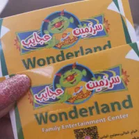 بلیت و کارت تخفیفی شهربازی مشهد سینما رایگان