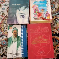 کتاب|کتاب و مجله ادبی|اسلام‌شهر, مظفریه|دیوار