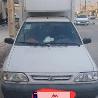 وانت پراید یخچالی مارک سرماساز