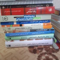 کتاب های رشته برنامه ریزی رفاه و گردشگری