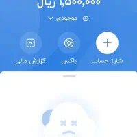 بلو بانک هدیه 150000 تومانی