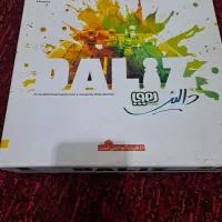 بازی فکری دالیز در حد نو