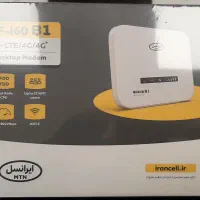مودم ایرانسل  TF- i60 B1 آکبند