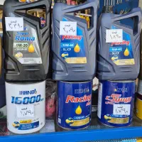 پخش و تعویض روغن موتور و گیربکس اتوماتیک